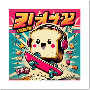 Kawaii Bread Skateboard Vintage Posters and Art